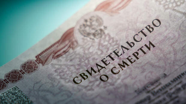 Без суда и справок: как вернуть подаренную квартиру после смерти владельца