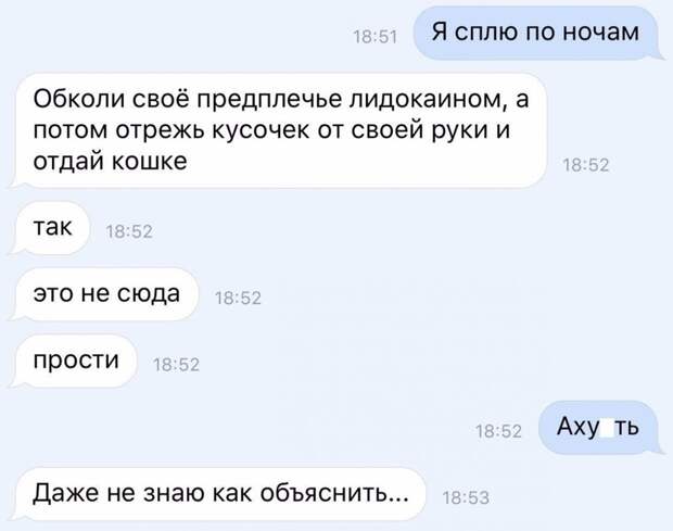 Смешное с просторов интернета смешные картинки, юмор