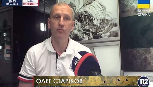 Экс-полковник СБУ намерен строить «оружие возмездия» против России | Продолжение проекта «Русская Весна»