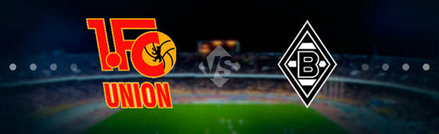 Боруссия Менхенгладбах - Унион Берлин: Прогноз на матч 31.05.2020