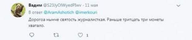 Основатель «Новой газеты» критикует Mash: продажный фейкометчик вспомнил об этике журналистов