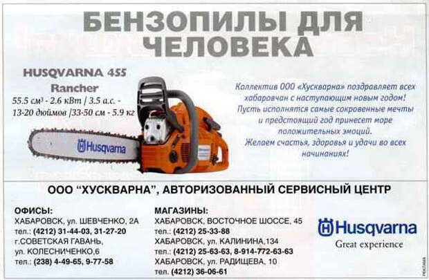 101591763244472_332781646792148 маркетолухи