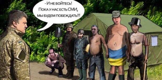 Вы будете долго смеяться, когда узнаете, что на этот раз сказали на Украине