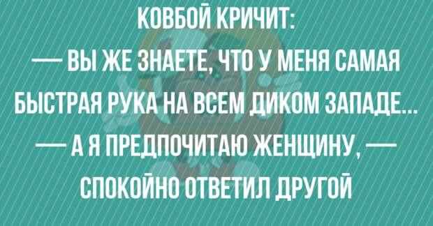 Анекдоты от которых прям смешно