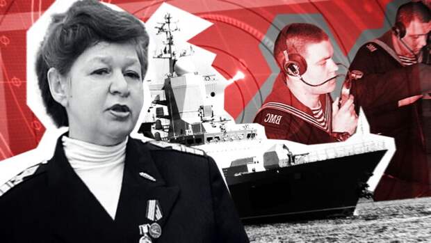 Радистка оценила эксперимент ВМФ по созданию женских экипажей