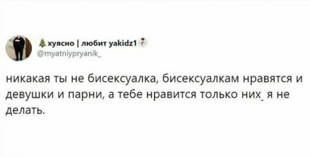 Лучшие шутки и мемы из Сети