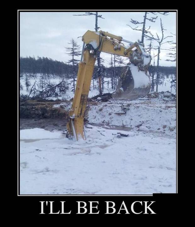 Демотиваторы