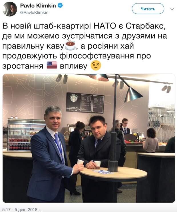 Климкину показали кафе в штаб-квартире НАТО Климкину показали кафе в штаб-квартире НАТО