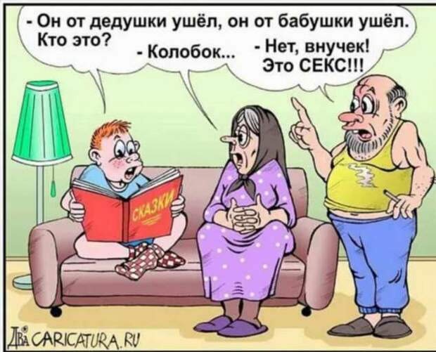 Неадекватный юмор из социальных сетей. Подборка chert-poberi-umor-chert-poberi-umor-44300421092020-16 картинка chert-poberi-umor-44300421092020-16