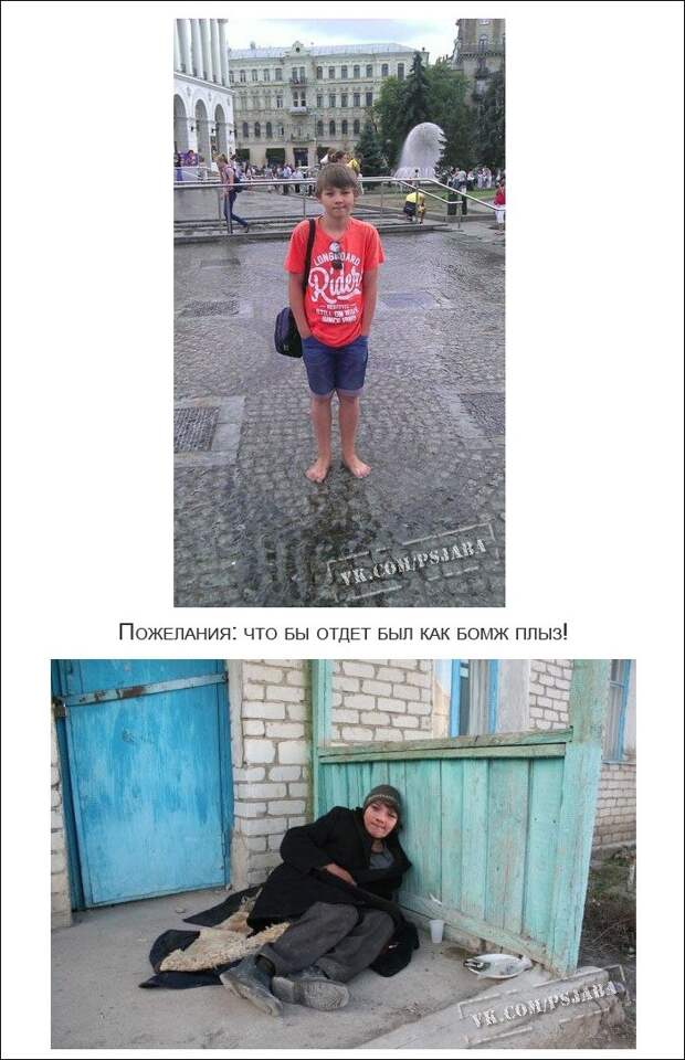 Отфотошопте мое фото Отфотошопте мое фото