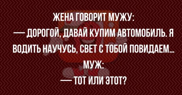 Анекдоты от которых прям смешно