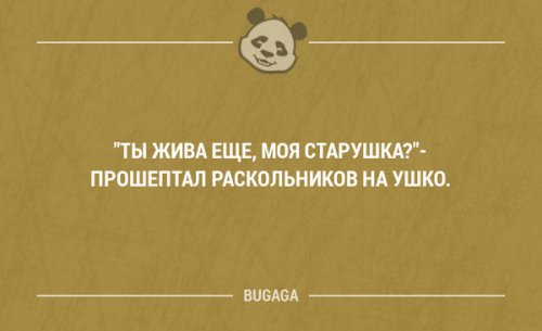 Забавные фразы в картинках с надписями. Часть 38 (20 шт)