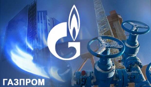 "Газпром" объявляет "шах!" Европе
