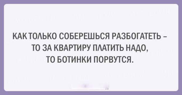 20 открыток с искрометным юмором