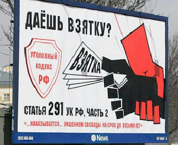 Двигатель торговли 94.