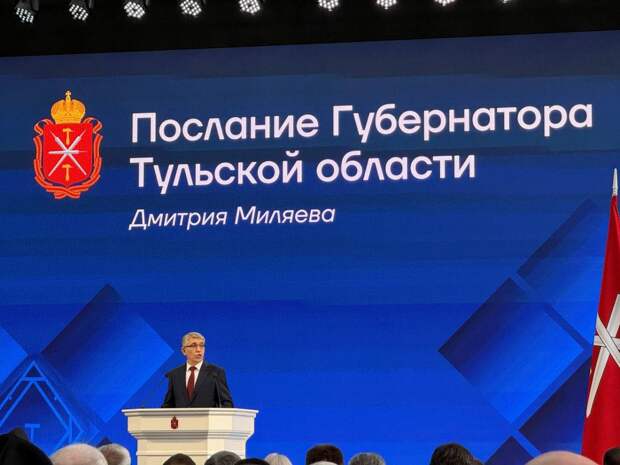 В Туле с 2026 года введут жилищную ипотеку для молодых ученых