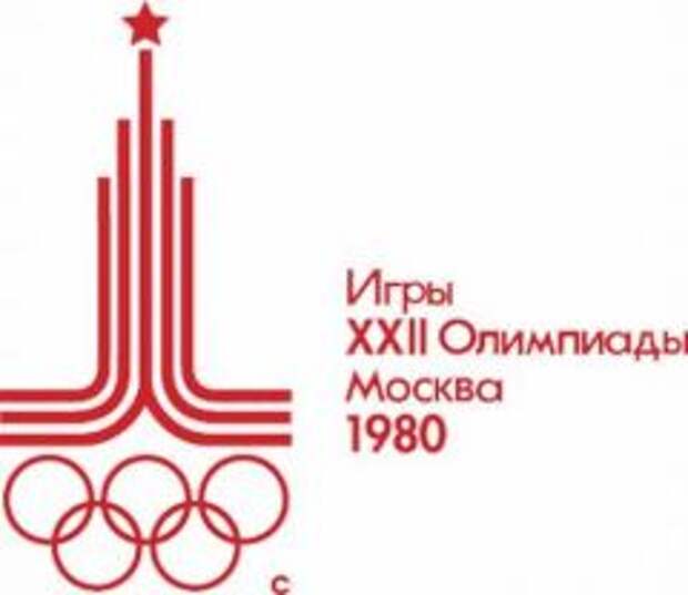 Открылись XXII летние Олимпийские игры в Москве