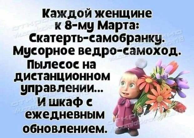 Pin page