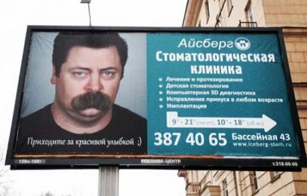 Смешные вывески, объявления и реклама (20 фото)