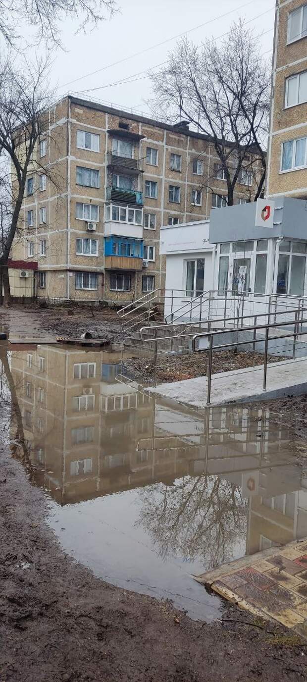 Добро пожаловать в МФЦ Петровского района