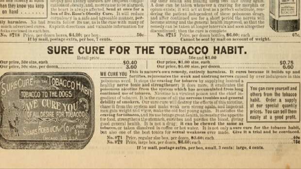 Самые неожиданные вещи, которые приобретали люди по почте в начале XX века