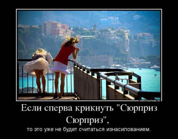 Демотиваторы, безумные и прикольные как всегда.