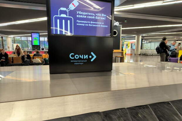 Туристы отказываются от поездок в Сочи из-за частых атак ВСУ и постоянных переносов авиарейсов