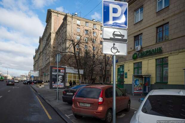 Ловушки для водителей Ловушки для водителей москва, парковка