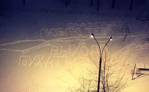Подборка фотоприколов №1039