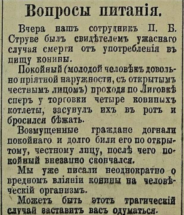Юмор из интернета 254