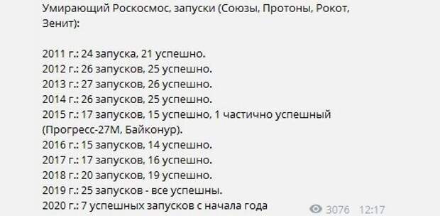 Политические картинки 2