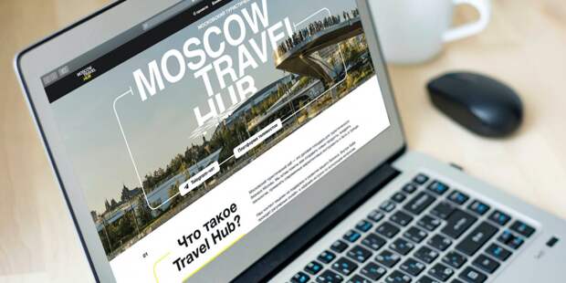 Союз туриндустрии: туризм в привычном формате возобновится не ранее следующего года alt