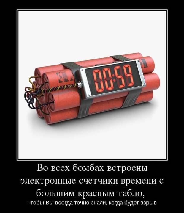 Итак, что мы знаем из зарубежных боевиков и триллеров  демотиваторы, прикол, факты, юмор