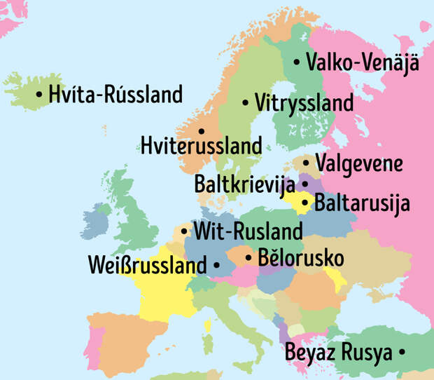10 стран, названия которых на разных языках звучат не так, как мы привыкли