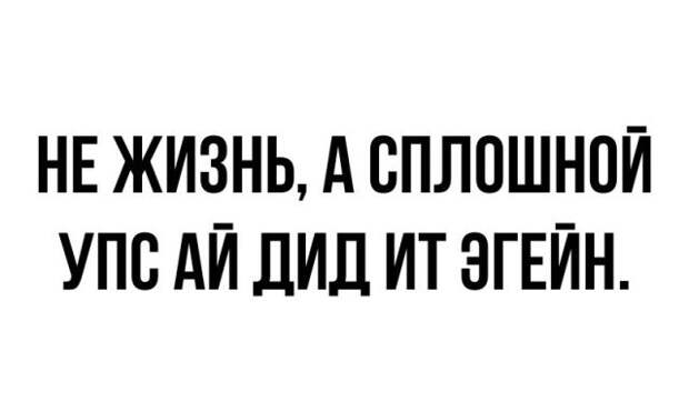 Подборка картинок. Вечерний выпуск (26 фото)