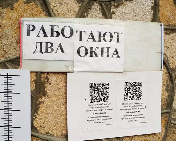 15 случаев, когда авторы вывесок что-то не учли и надписи стали читаться двусмысленно
