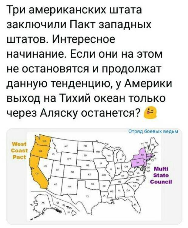 Политические комментарии из инета