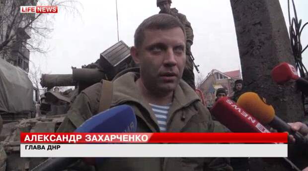 Ополченцы не станут обменивать пленного командира «киборгов»