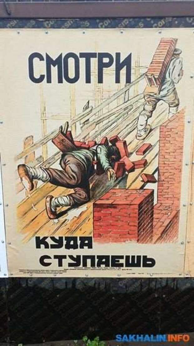 Строительные приколы ошибки и маразмы. Подборка chert-poberi-build-chert-poberi-build-51200111072020-1 картинка chert-poberi-build-51200111072020-1