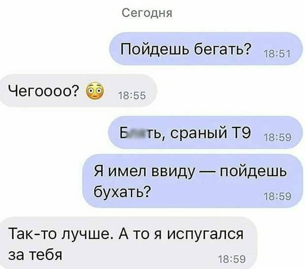 Автозамена, которая перевернет все с ног на голову Автозамена, которая перевернет все с ног на голову