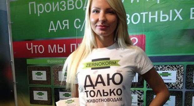Привет из России! Привет из России!