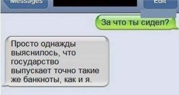 Убойная подборочка сатирических комментариев из сети о народных юмористов