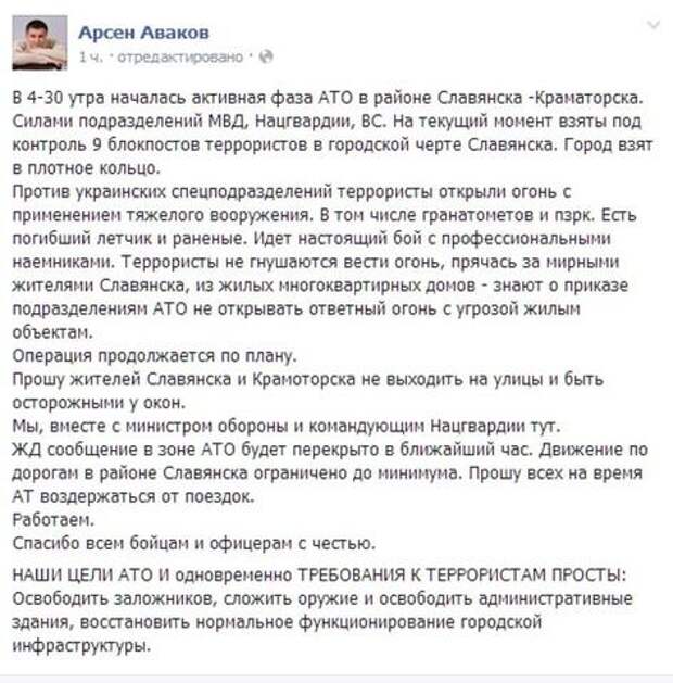 Сталинград 2.0