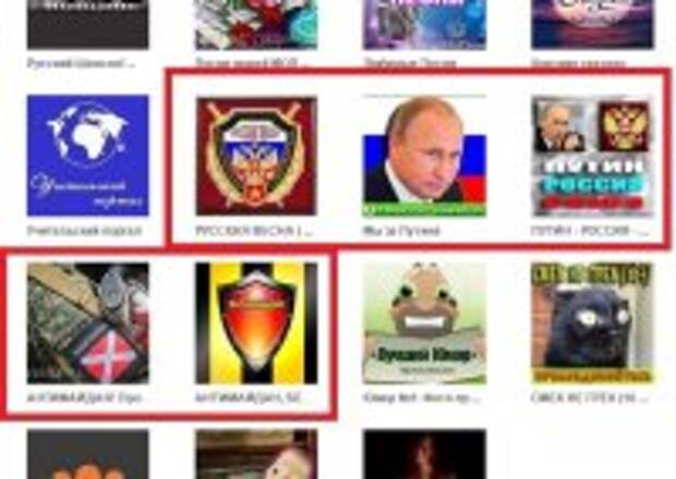 На Украине ищут «врагов» в социальных сетях, в Запорожье найдены учителя «сепаратисты»