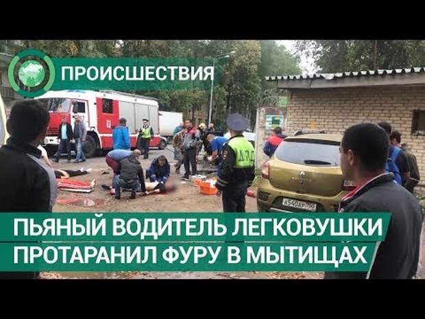 Водитель мытищи от прямых