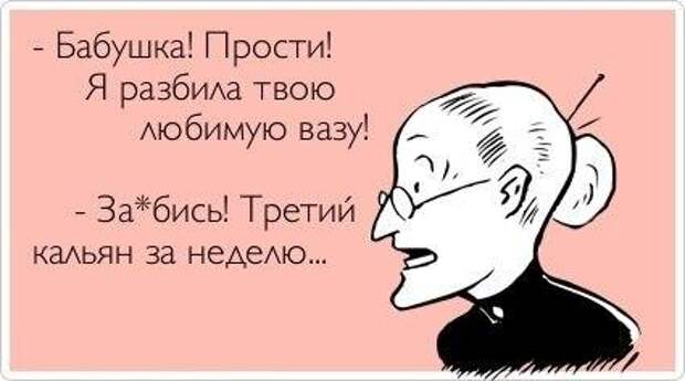 Всяко - разно 53 ))) Всяко - разно 53 )))
