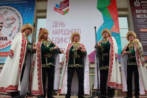 Башкирские кураисты
