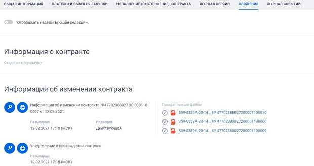 Космический Ядерный Буксир корпорации "Роскосмос"