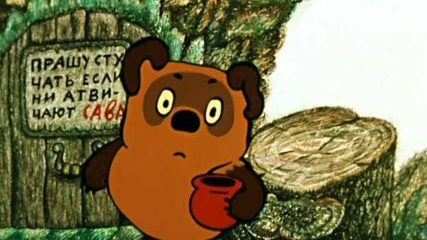 Умерла художник мультфильма "Винни Пух" Наталия Богомолова