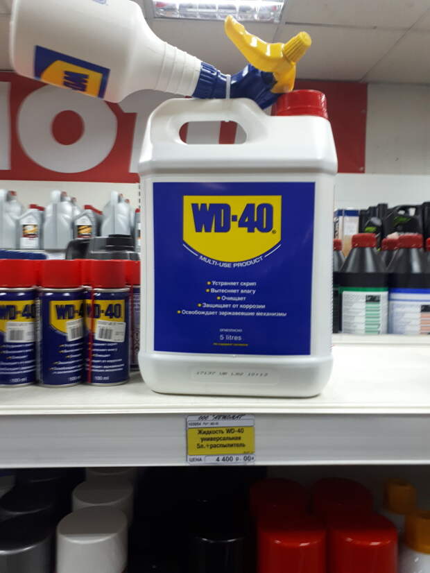 Когда ты очень часто что-то откручиваешь Ремонт, Wd-40, Автоюмор